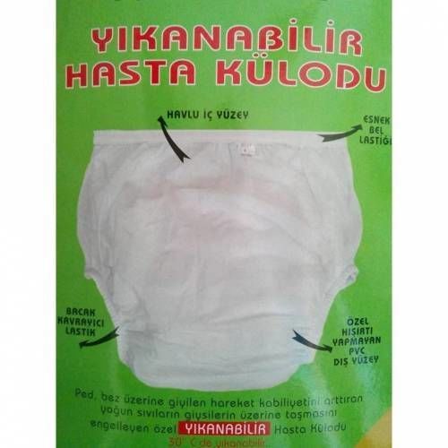 Medikaltec Sıvı Geçirmez Muşamba Mesane Külodu XXLARGE Medikaltec1111 - Görsel 1 (Ön görünüm)