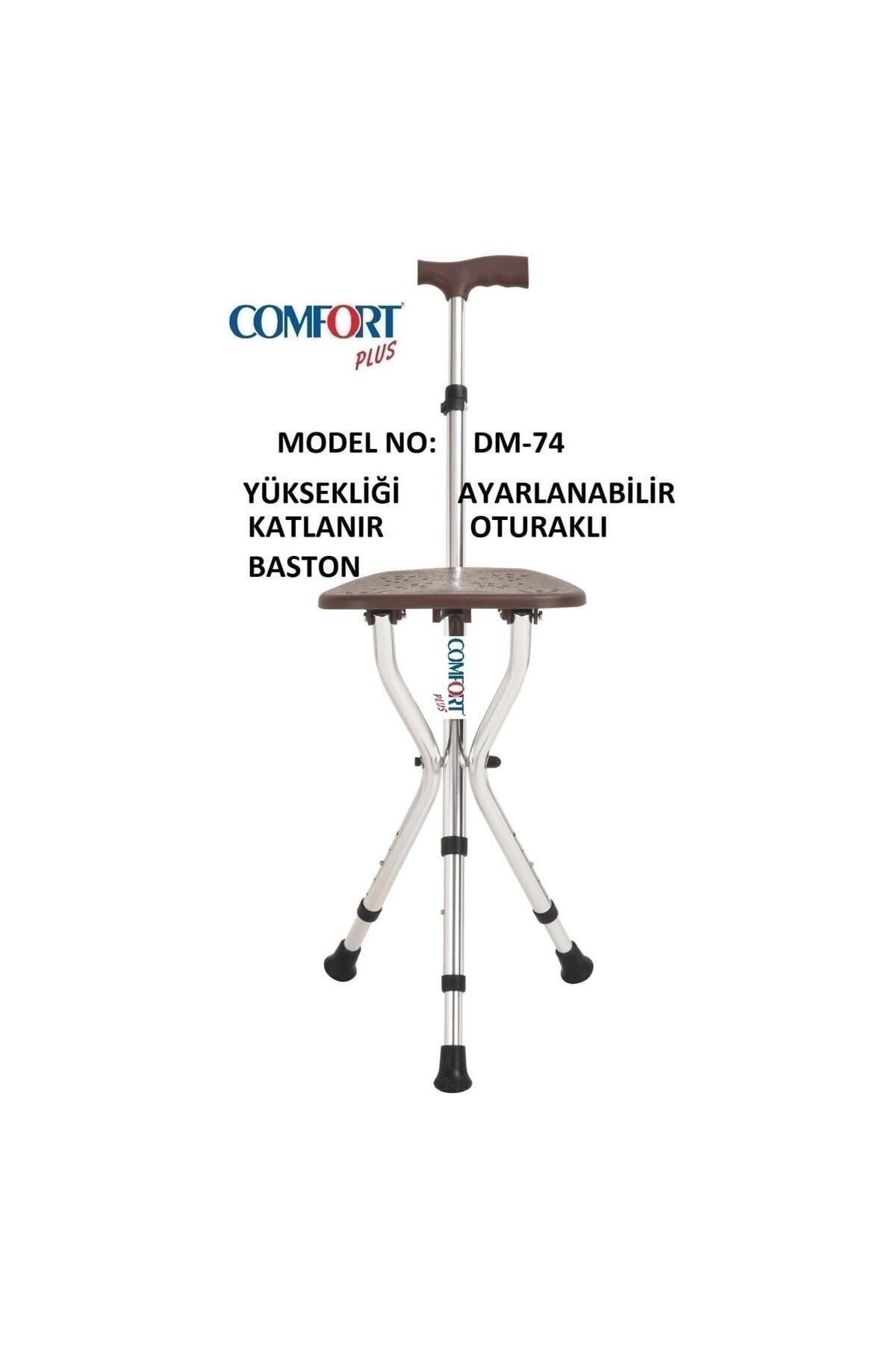 Medikaltec Oturaklı Baston 74 Oturaklı Baston (yüksekliği Ayarlanır) Medikaltec2160 - Görsel 1 (Ön görünüm)